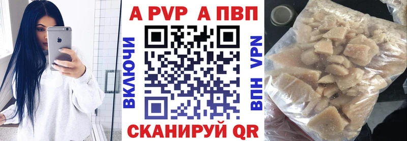 Альфа ПВП мука Ладушкин