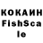 Кетамин VHQ Nazarchik 6557