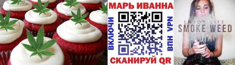 цена наркотик  Ладушкин  Cannafood марихуана 
