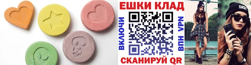 Ecstasy Cube  где купить наркоту  Ладушкин 