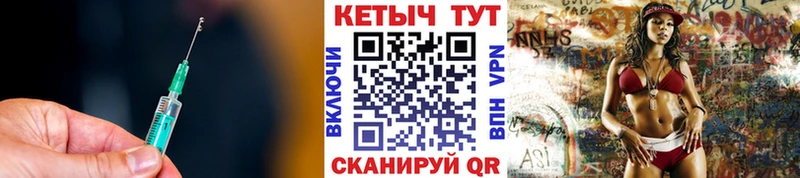 хочу наркоту Ладушкин КЕТАМИН VHQ