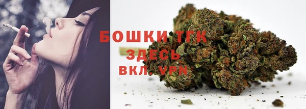 мефедрон мука Абаза