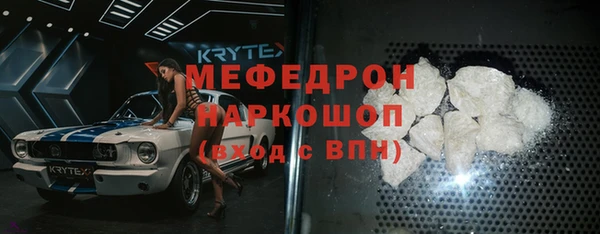 mdma Новокубанск