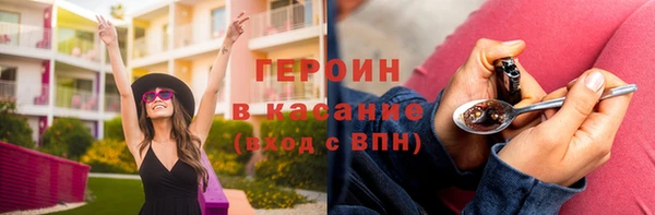 мефедрон мука Абаза