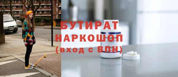 дживик Абинск