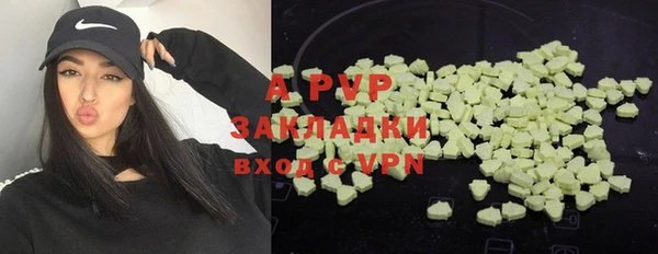 мефедрон мука Абаза
