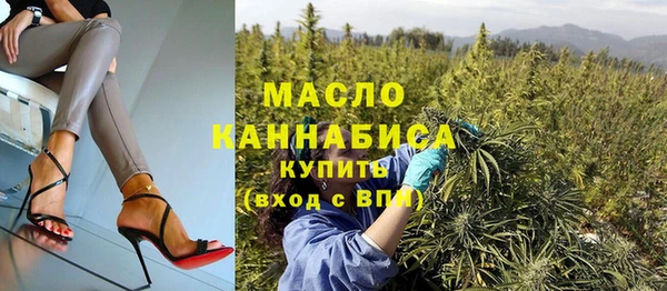 ПСИЛОЦИБИНОВЫЕ ГРИБЫ Абдулино