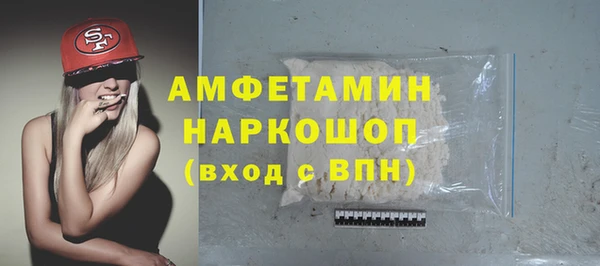 мефедрон мука Абаза