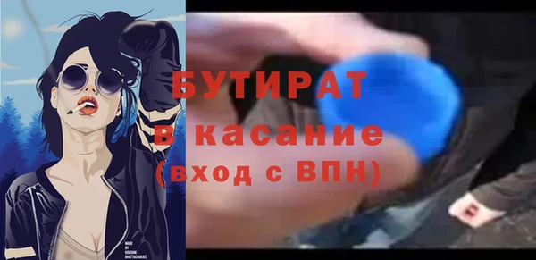 ПСИЛОЦИБИНОВЫЕ ГРИБЫ Абдулино