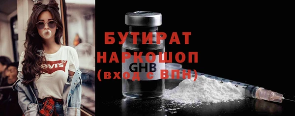 ПСИЛОЦИБИНОВЫЕ ГРИБЫ Абдулино
