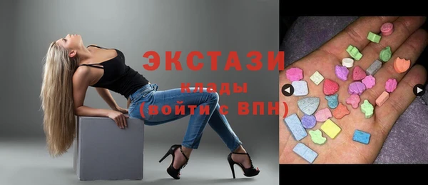 mdma Новокубанск