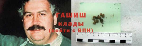 ПСИЛОЦИБИНОВЫЕ ГРИБЫ Абдулино