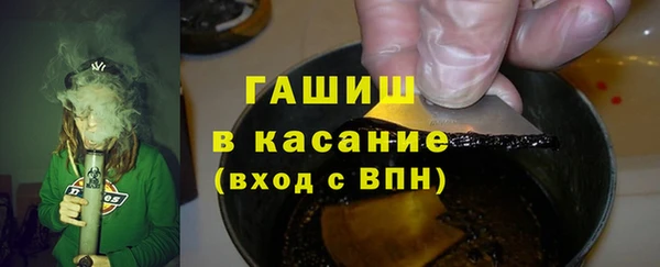 мефедрон мука Абаза