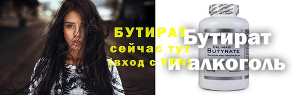 стаф Новодвинск
