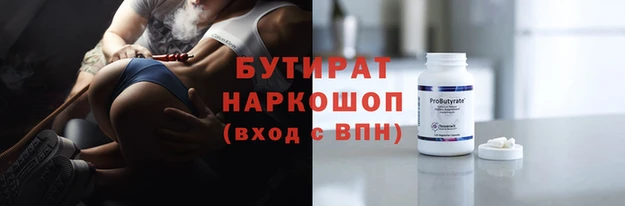 ПСИЛОЦИБИНОВЫЕ ГРИБЫ Абдулино