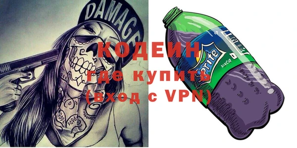 ПСИЛОЦИБИНОВЫЕ ГРИБЫ Абдулино