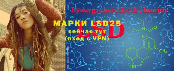 ПСИЛОЦИБИНОВЫЕ ГРИБЫ Абдулино
