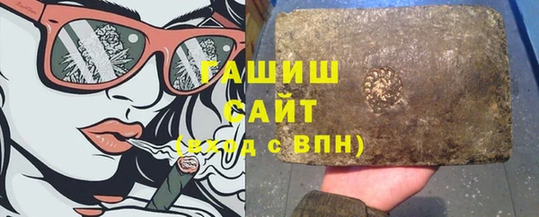 мефедрон мука Абаза