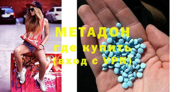 ALPHA-PVP Новозыбков