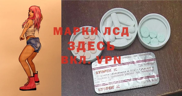 mdma Новокубанск