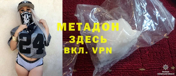 мефедрон мука Абаза