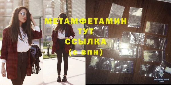 ПСИЛОЦИБИНОВЫЕ ГРИБЫ Абдулино