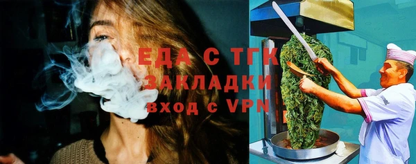 ПСИЛОЦИБИНОВЫЕ ГРИБЫ Абдулино