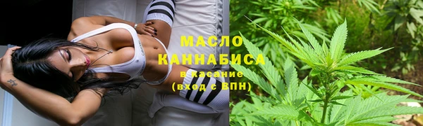 мефедрон мука Абаза