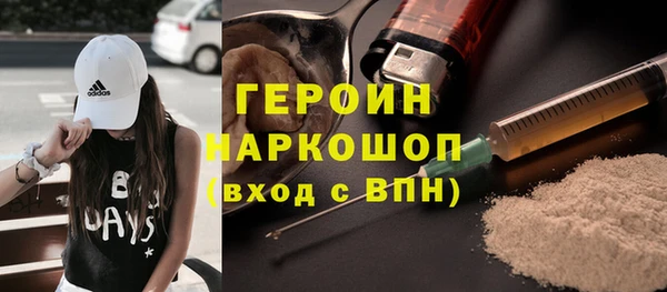 мефедрон мука Абаза
