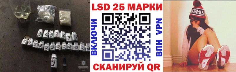 ЛСД экстази кислота Ладушкин