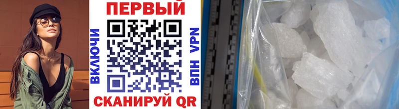 МЕТАМФЕТАМИН витя  Ладушкин 