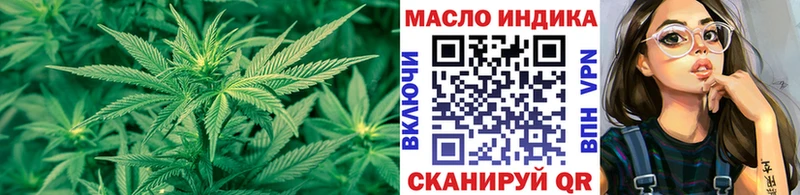 Дистиллят ТГК жижа Ладушкин